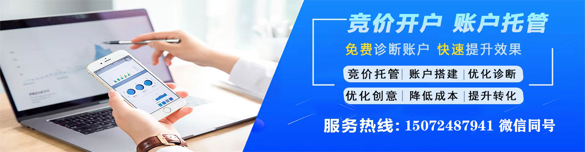 黄骅百度充值高返点